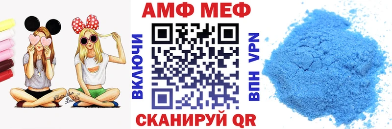 mega маркетплейс Домодедово АМФЕТАМИН VHQ
