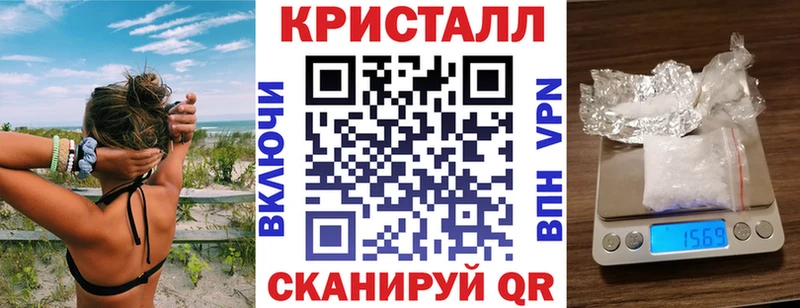 АМФЕТАМИН 98% Домодедово