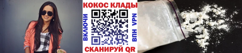 COCAIN FishScale  наркотики  Домодедово 