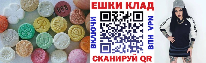 МЕГА tor  Домодедово  Ecstasy MDMA  где купить наркотик 