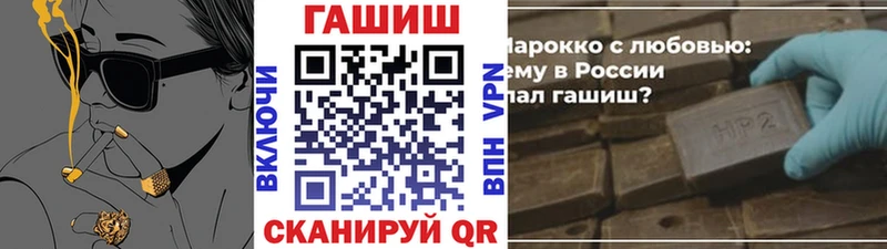 купить наркоту Домодедово Гашиш hashish