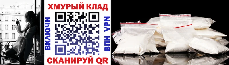 Героин VHQ  хочу наркоту  Домодедово 