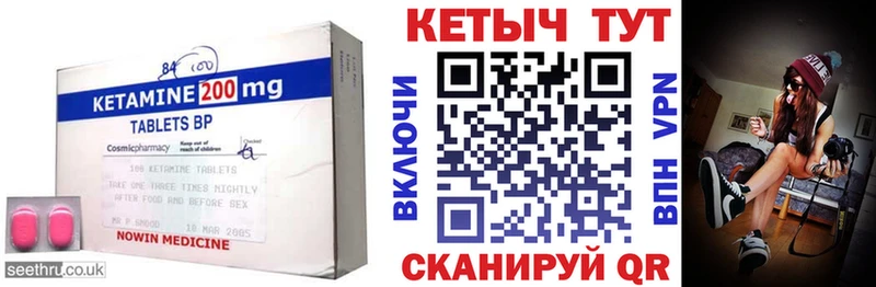 КЕТАМИН VHQ  Домодедово 
