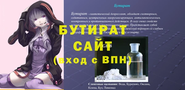 трава Зеленодольск
