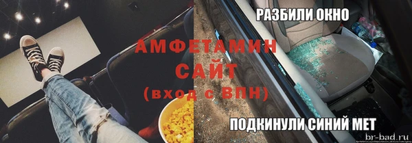метамфетамин Заволжье