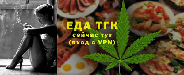 MESCALINE Заволжск