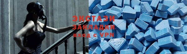 метамфетамин Заволжье