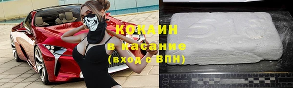 скорость mdpv Заводоуковск