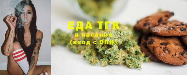 метамфетамин Заволжье