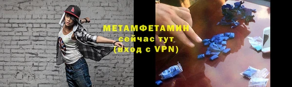 скорость mdpv Заводоуковск