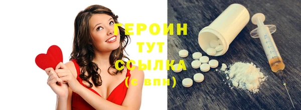 MESCALINE Заволжск