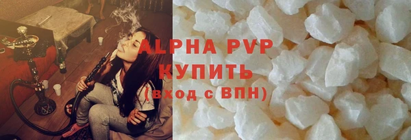 трава Зеленодольск