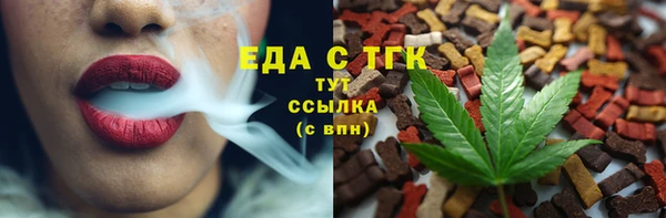 скорость mdpv Заводоуковск