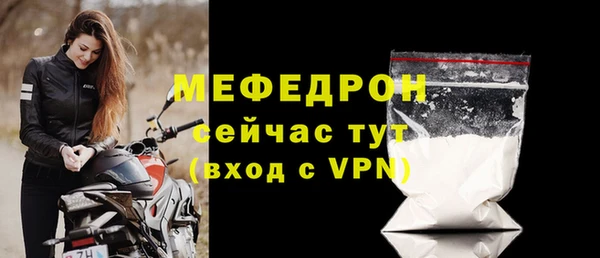 метамфетамин Заволжье