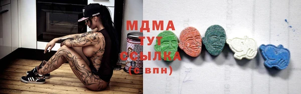 MESCALINE Заволжск