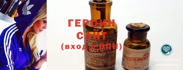 MESCALINE Заволжск