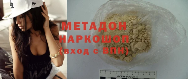 MESCALINE Заволжск