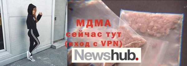 скорость mdpv Заводоуковск