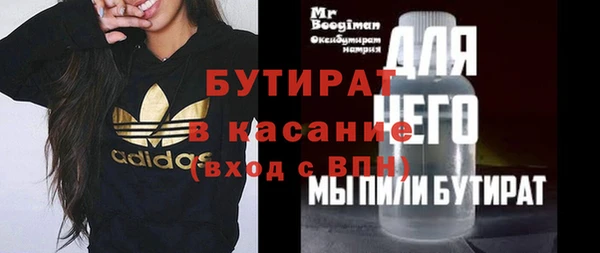 MESCALINE Заволжск