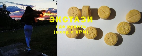 метамфетамин Заволжье