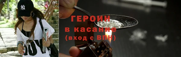 MESCALINE Заволжск