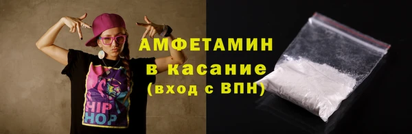 метамфетамин Заволжье