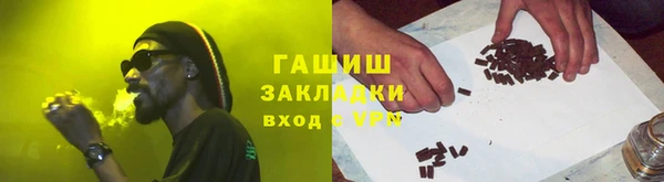 трава Зеленодольск