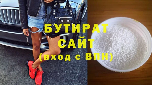 гашик Зеленокумск