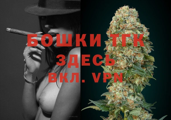 трава Зеленодольск