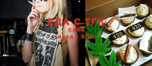 MESCALINE Заволжск