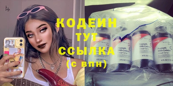 MESCALINE Заволжск