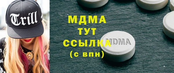 метамфетамин Заволжье