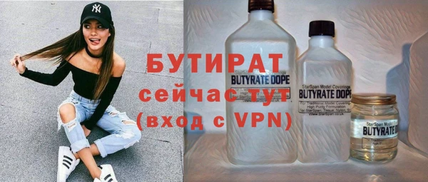 скорость mdpv Заводоуковск