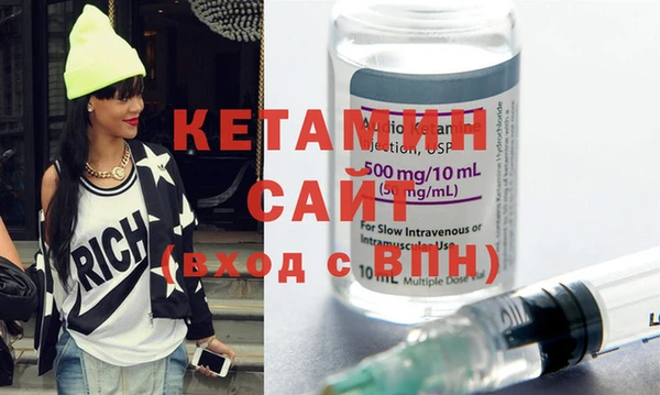 MESCALINE Заволжск