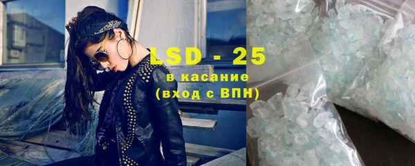 скорость mdpv Заводоуковск