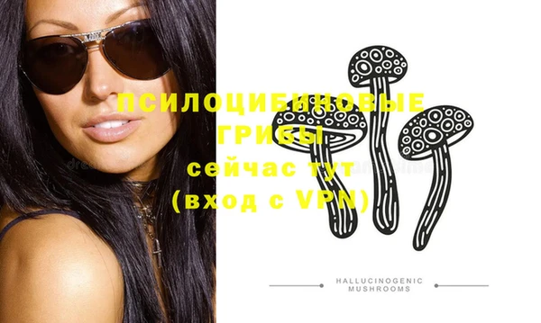 метамфетамин Заволжье