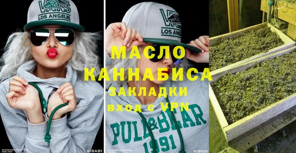 метамфетамин Заволжье