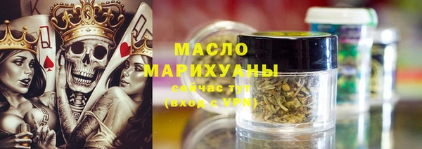 MESCALINE Заволжск