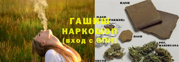 метамфетамин Заволжье