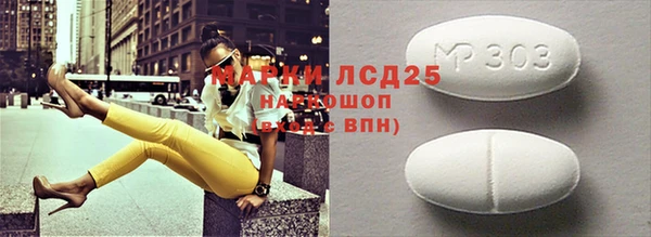 PSILOCYBIN Зерноград