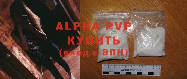 метамфетамин Заволжье