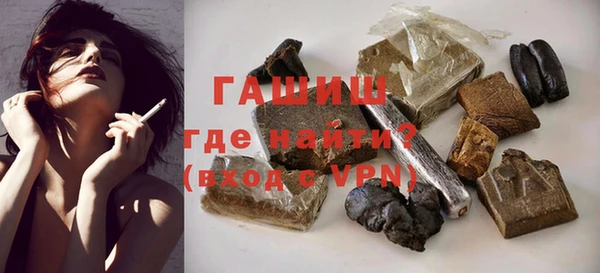 трава Зеленодольск