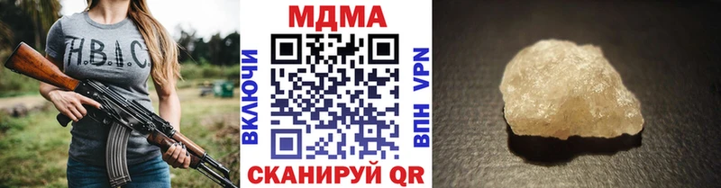 купить наркоту  Домодедово  МДМА молли 