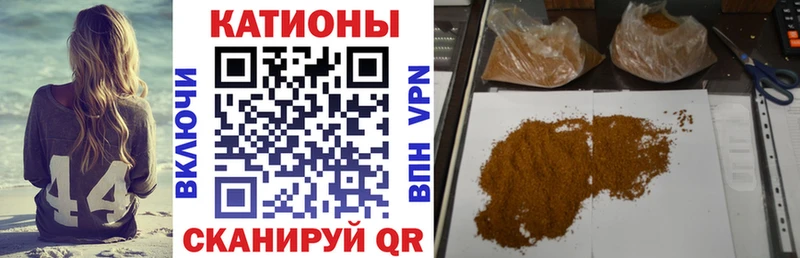 МЕФ VHQ  Домодедово 