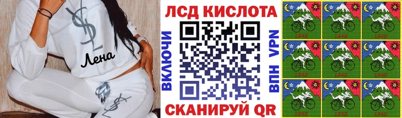Марки NBOMe 1500мкг Домодедово